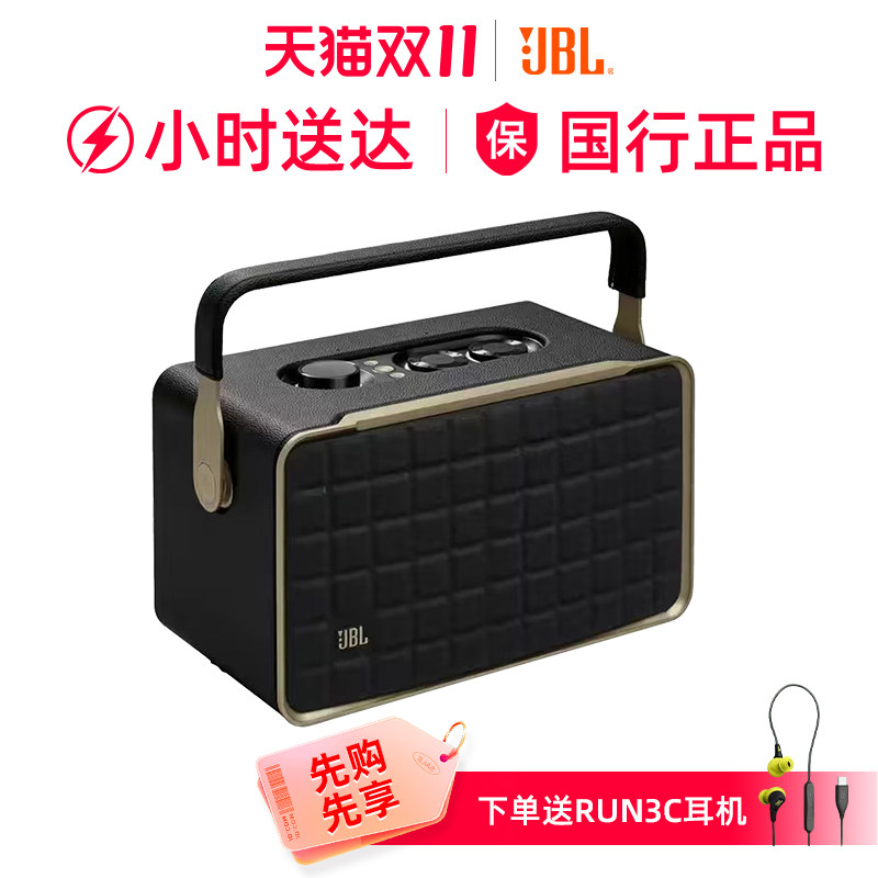 JBL 音乐世家A300 蓝牙音箱 便携户外音响 家用电脑桌面音响 礼物