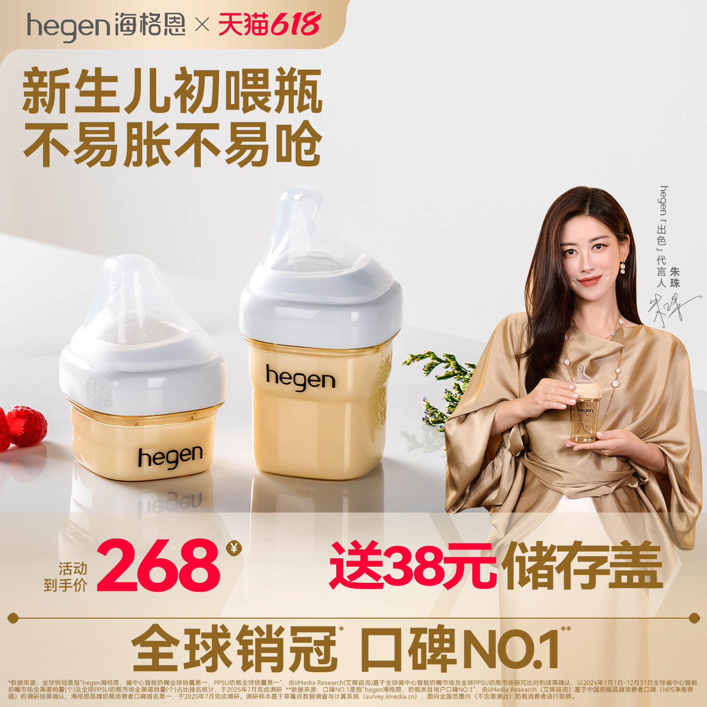 Hegen海格恩新生儿婴儿奶瓶宽口径PPSU多功能硅胶奶嘴仿母乳防呛