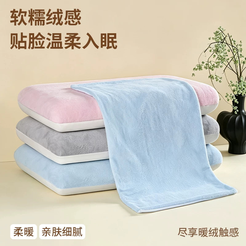 法兰绒枕套秋冬软糯保暖枕头套单人枕套单个装装家用防寒亲肤枕套
