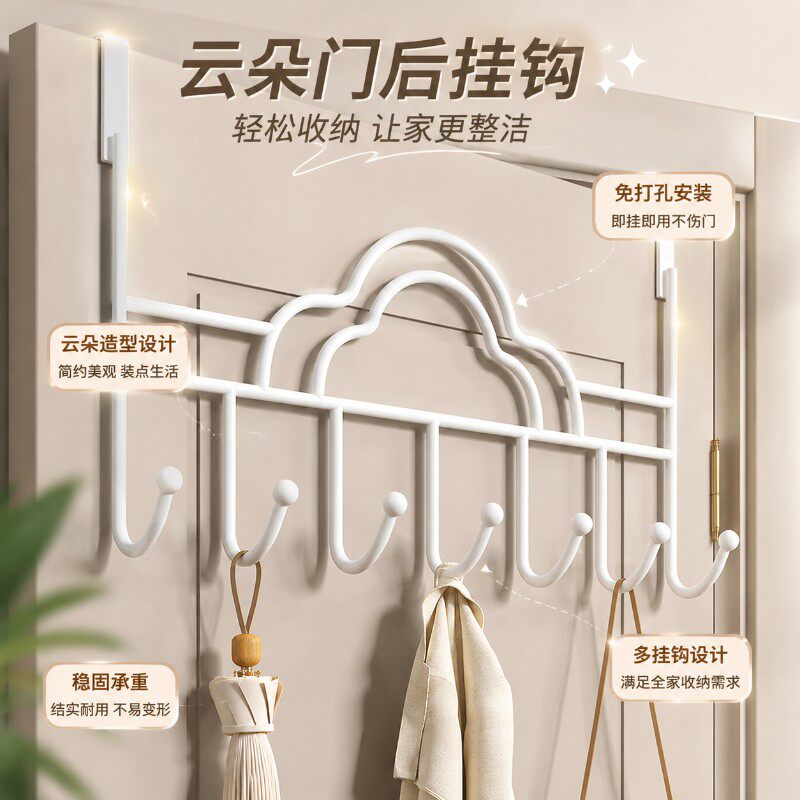 门后挂钩免打孔挂衣架卧室厨房门上置物架收纳衣服钩墙上强力挂架