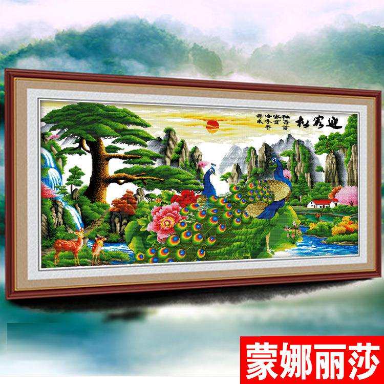 蒙娜丽莎十字绣富贵花开孔雀图牡丹十字绣图案大全 迎客松印花版