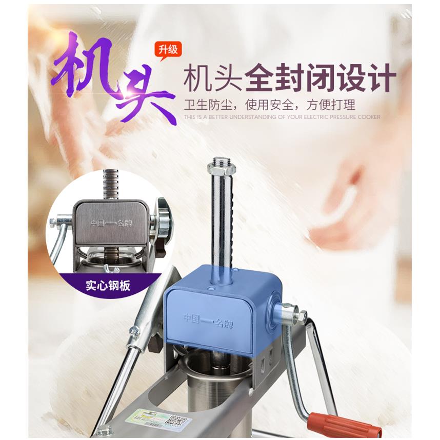 家用饸饹机手动多功能面条粉条机不锈钢河捞饸烙床小型压面机面条