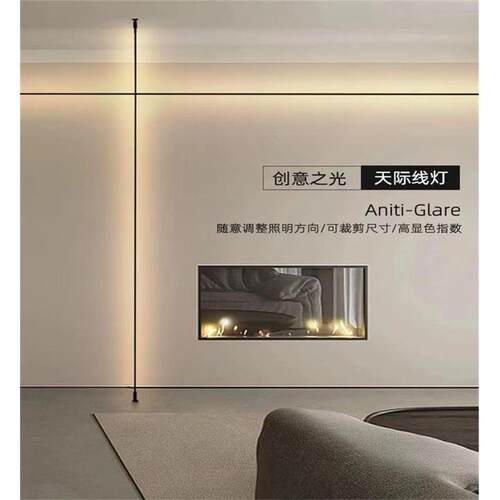 天际线灯led线条灯过道装饰线性灯无主灯照明设计师线形灯线条灯