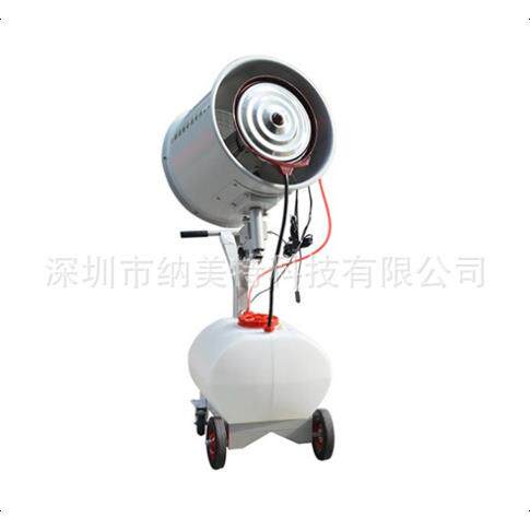工业防爆增湿机 加湿器 防爆手推离心加湿机LXA-FB45T（BJS-45T）