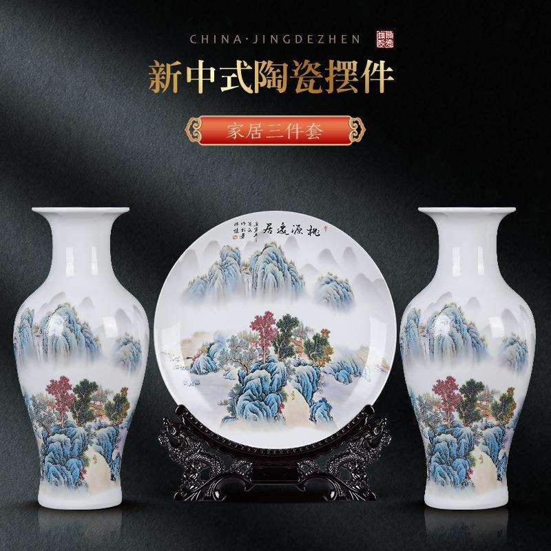 景德镇小花瓶陶瓷摆件客厅插花现代简约家居干花装饰品瓷器瓷瓶子