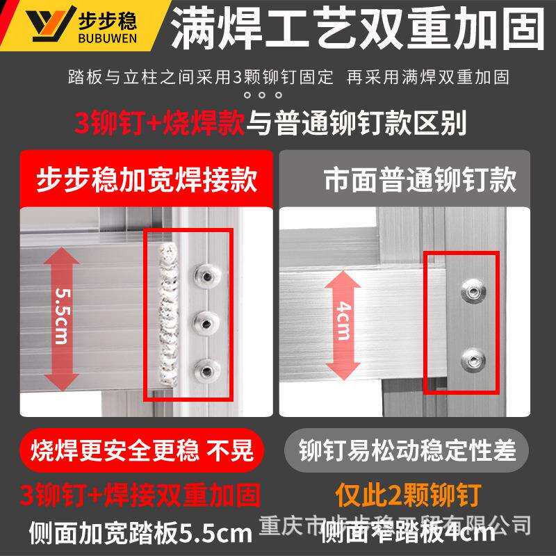步步稳铝合金伸缩梯 单面升降梯 铝梯子 一字家用靠墙阁楼梯