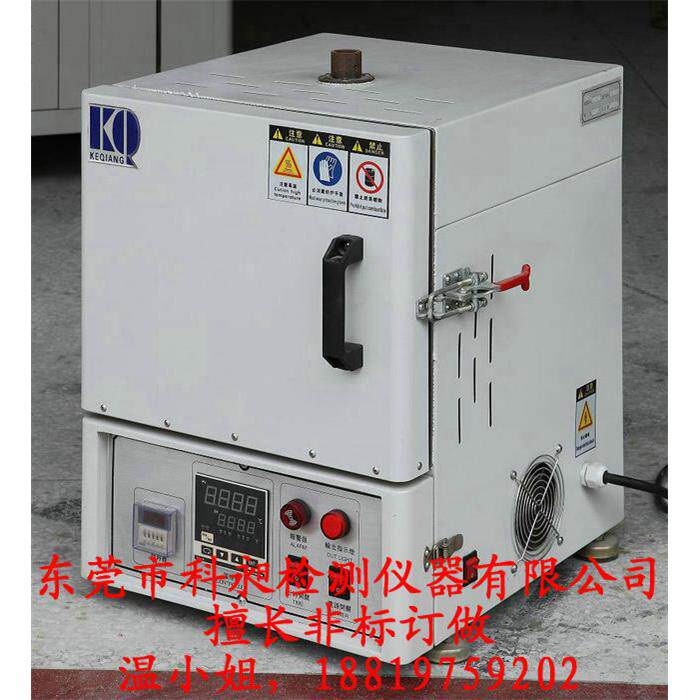 产1300度高温炉 五金配件退火炉 高温烧结炉 马福炉 非标供应