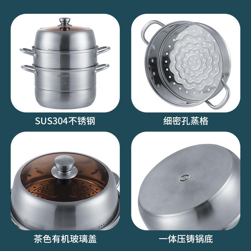 多层复底304不锈钢蒸锅三层大容量家用厨房可视玻璃盖子料理蒸锅