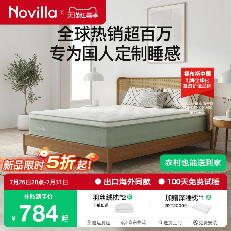 弹簧舒适床垫五个配置全家适用