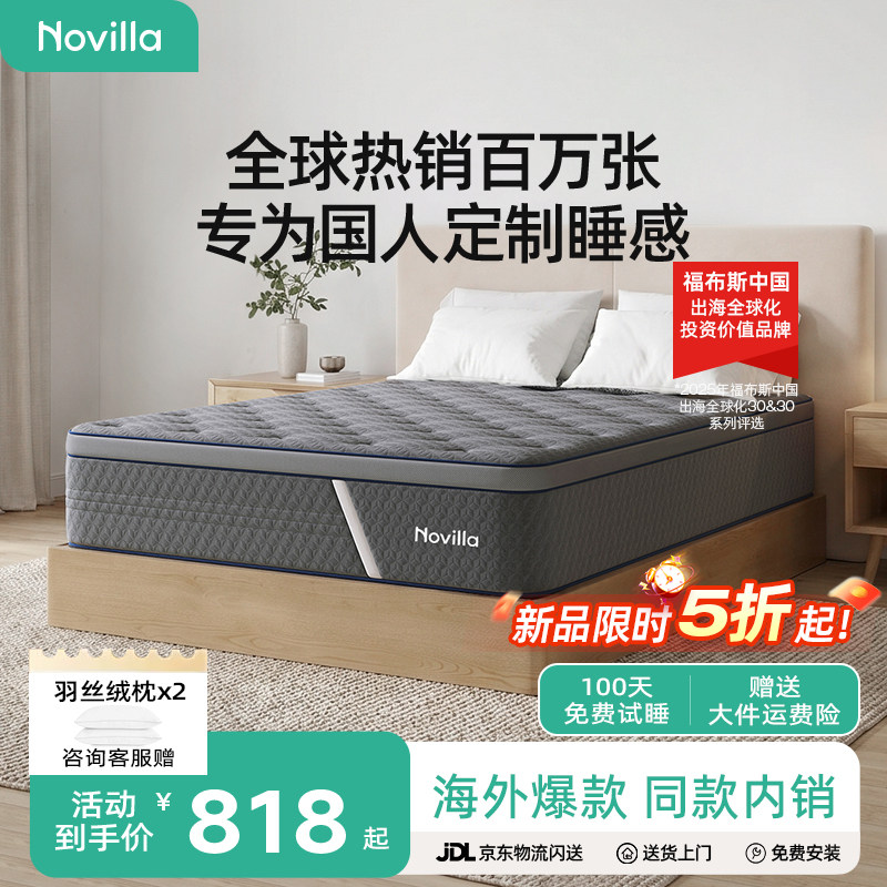 弹簧席梦思床垫五个配置全家适用