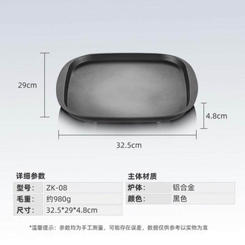 岩谷煎炒烤盘卡式炉烤肉盘不粘烧烤盘便携韩式铁板烧ZK-08大阪烧