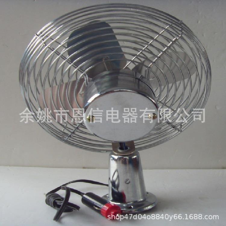 6寸12V/24V 车载风扇汽车风扇、带大夹子直流摇头半封闭网罩风扇