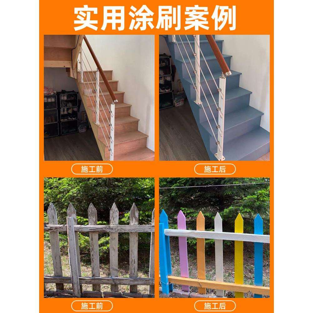 水性漆木器漆清漆家具翻新改色白色木质木门窗头油漆家用自刷涂料