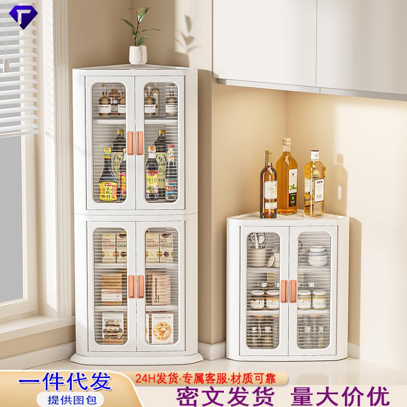 夹缝塑料三角收纳柜双开门厨房浴室缝隙多层防尘储物柜桌面置物架