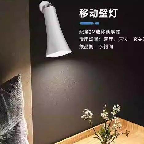 多功能可立背夹手持磁吸护眼灯充电便携学生桌面台灯阅读宿舍卧室
