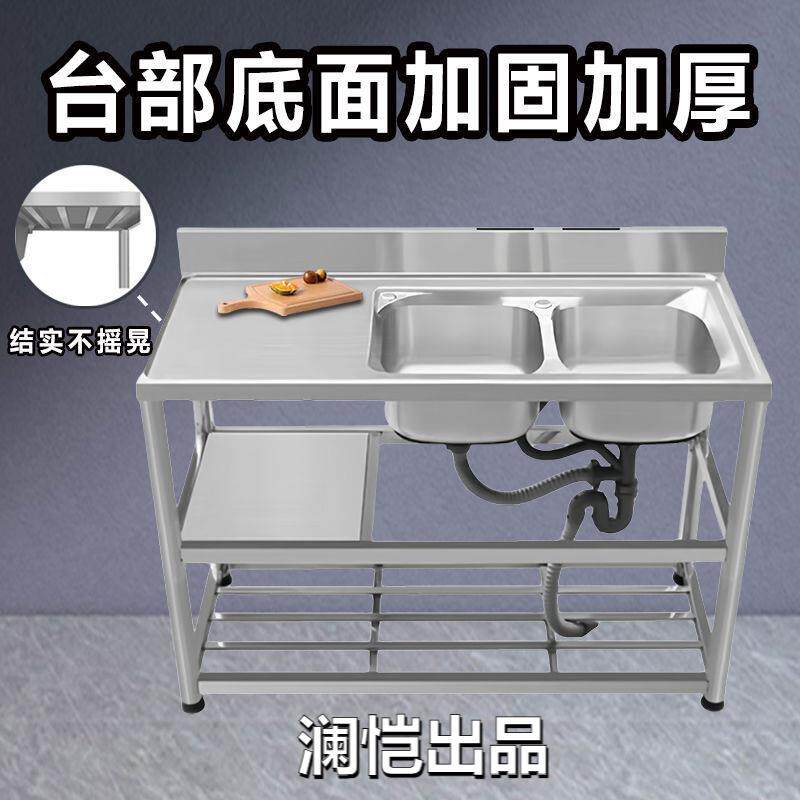 不锈钢水槽双槽双盆台面一体厨房支架洗碗池一体台面洗菜双槽家用