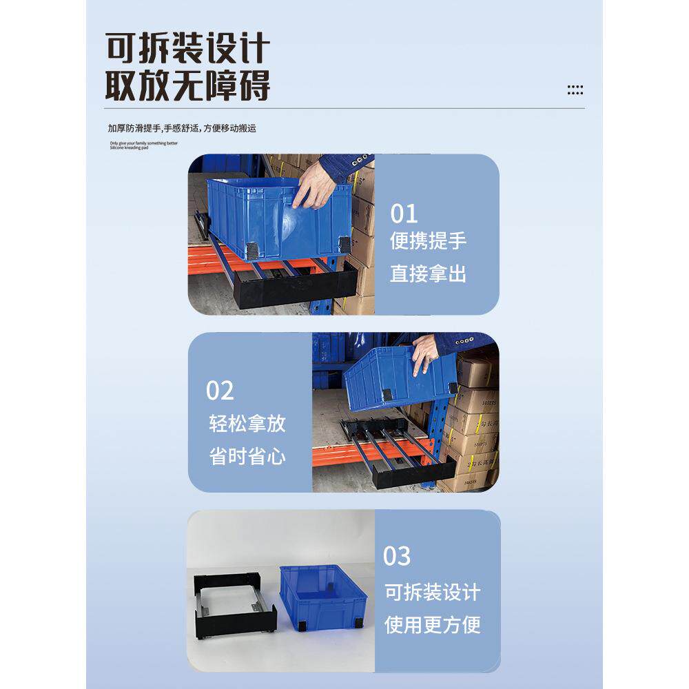 抽拉式可拆装货架箱带缓冲导轨80公斤承重车间收纳货架篮储物箱子