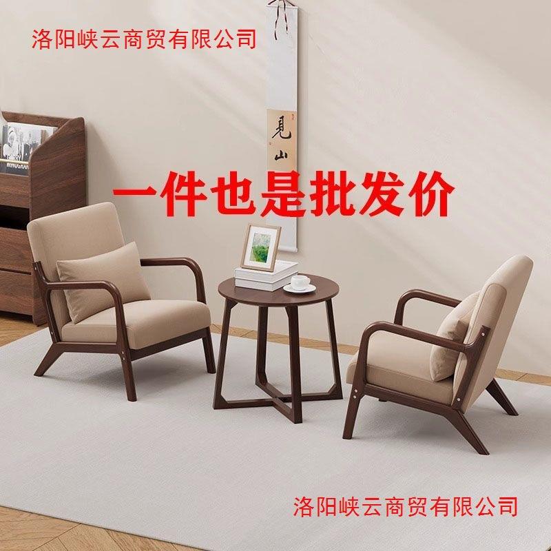 布艺沙发椅小户型卧室公寓客厅阳台喝茶桌椅咖啡厅休闲洽谈组合套