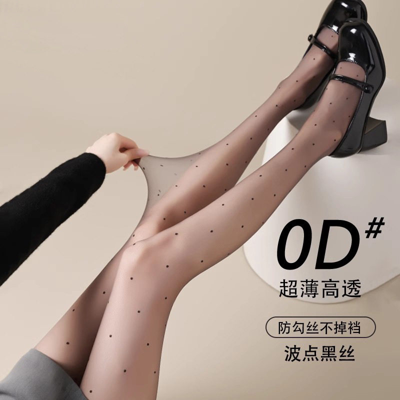 0d黑色波点丝袜女春夏薄款防勾丝性感高透黑丝防晒美肤打底连裤袜