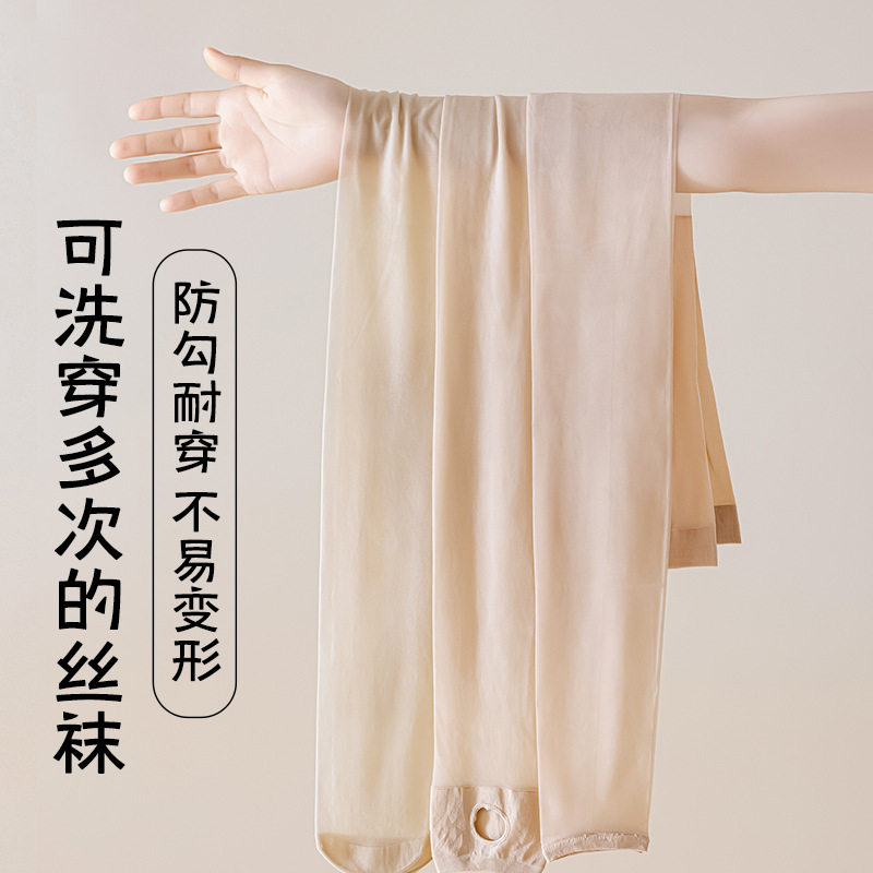 踩脚丝袜女防勾丝夏季薄款自然裸感光腿神器不掉裆肉色美肤连裤袜