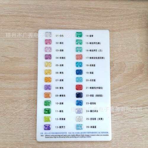 工厂直销冰花切锆石色卡色板 颜色齐全板面精美方便选色方形样板