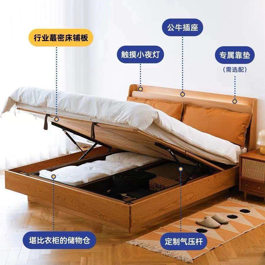 好梦床樱桃木收纳床实木储物床主卧箱体床家用原木床双人床