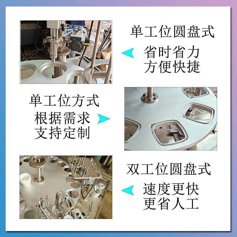 全自动圆盘转盘式酸奶灌装封杯机绿豆沙冰纸塑杯灌装封口机圆盘机