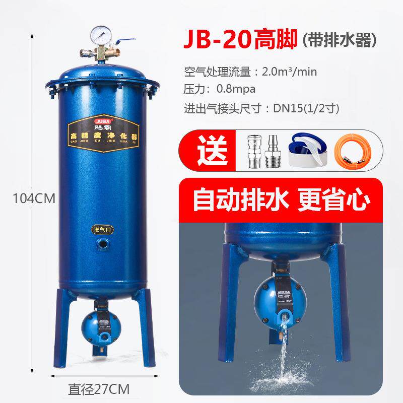 飓霸法兰高压油水分离过滤器 空压机净化器 气泵过滤器木工用喷漆