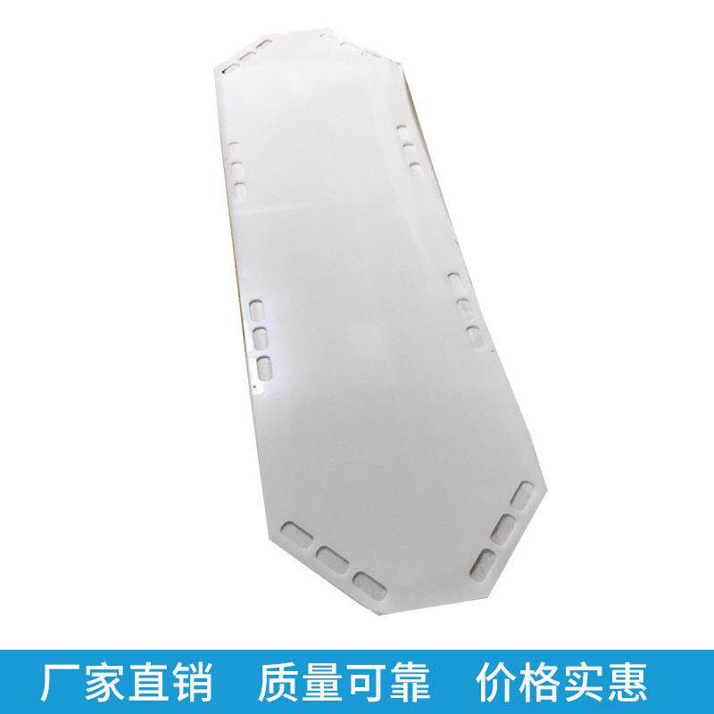 现货急救过床板 ICU过床易 转移病人塑料过床器多把手操作转移垫
