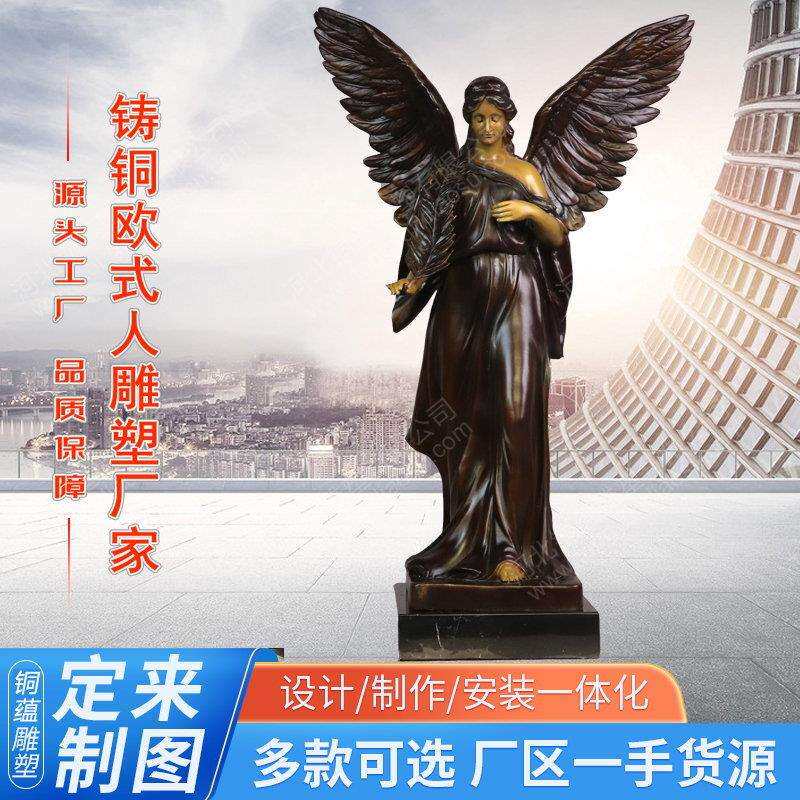 大型欧式翅膀雕塑天使人物铜雕塑西方翅膀人铜雕像青铜雕像订做