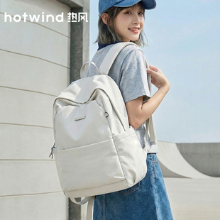 热风双肩包女大学生简约轻便初中高中书包户外休闲旅行背包大容量