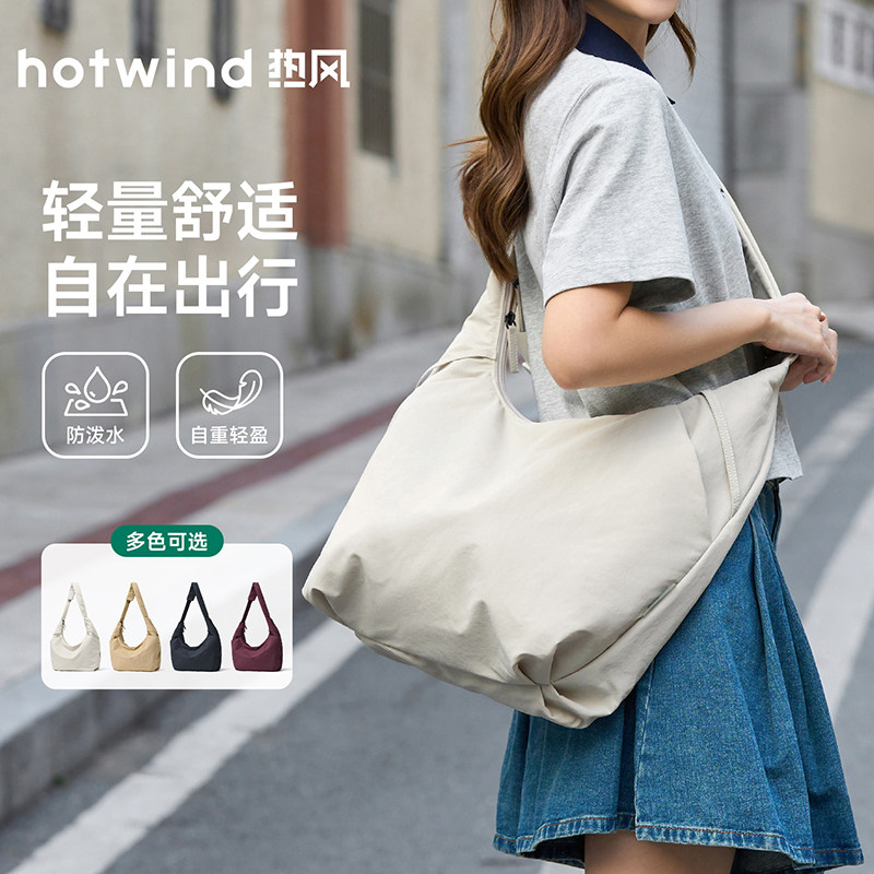 热风大容量斜挎包女轻便户外通勤单肩包2026新款饺子包运动背包