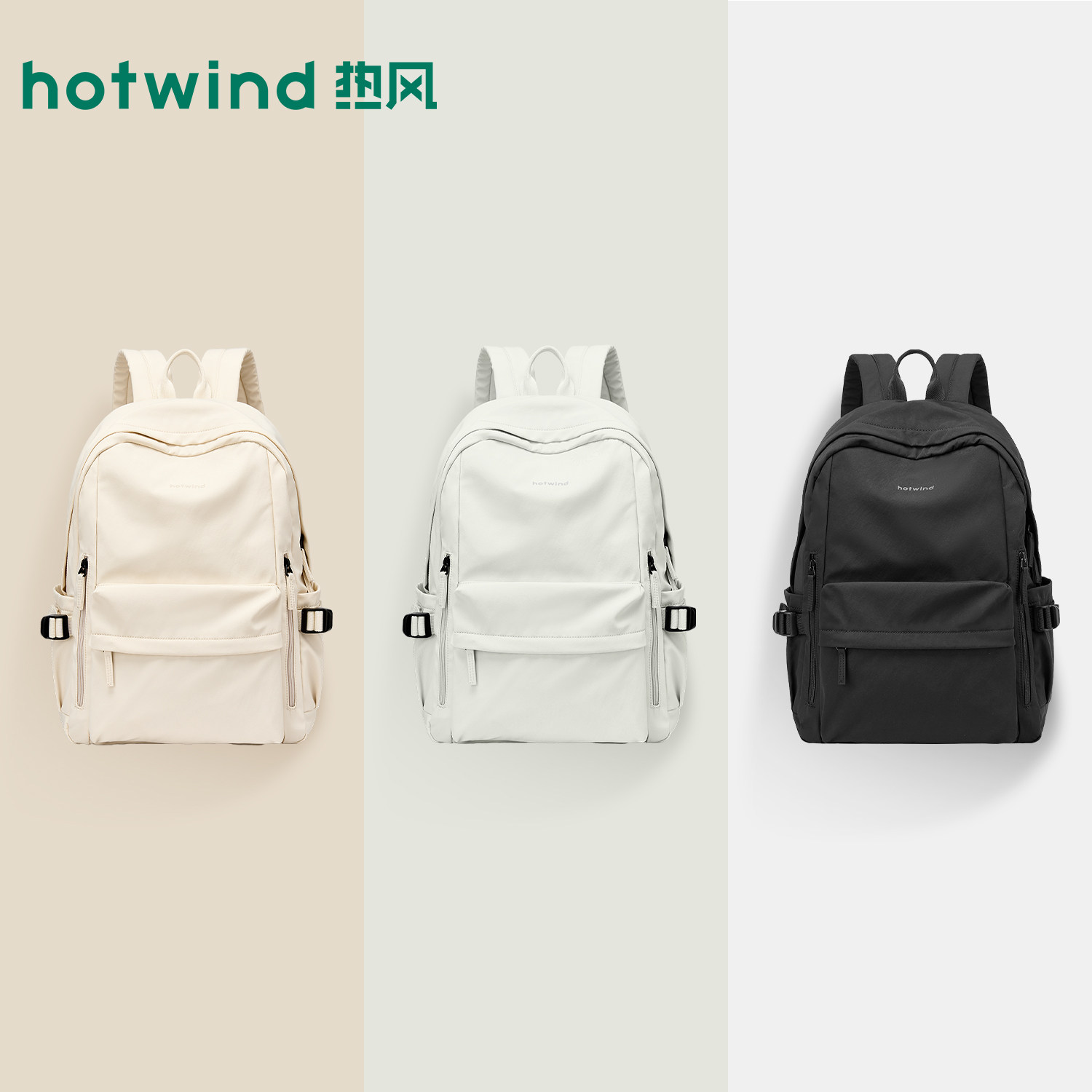 热风双肩包女初中高中大学生书包百搭16寸电脑包轻便户外通勤背包