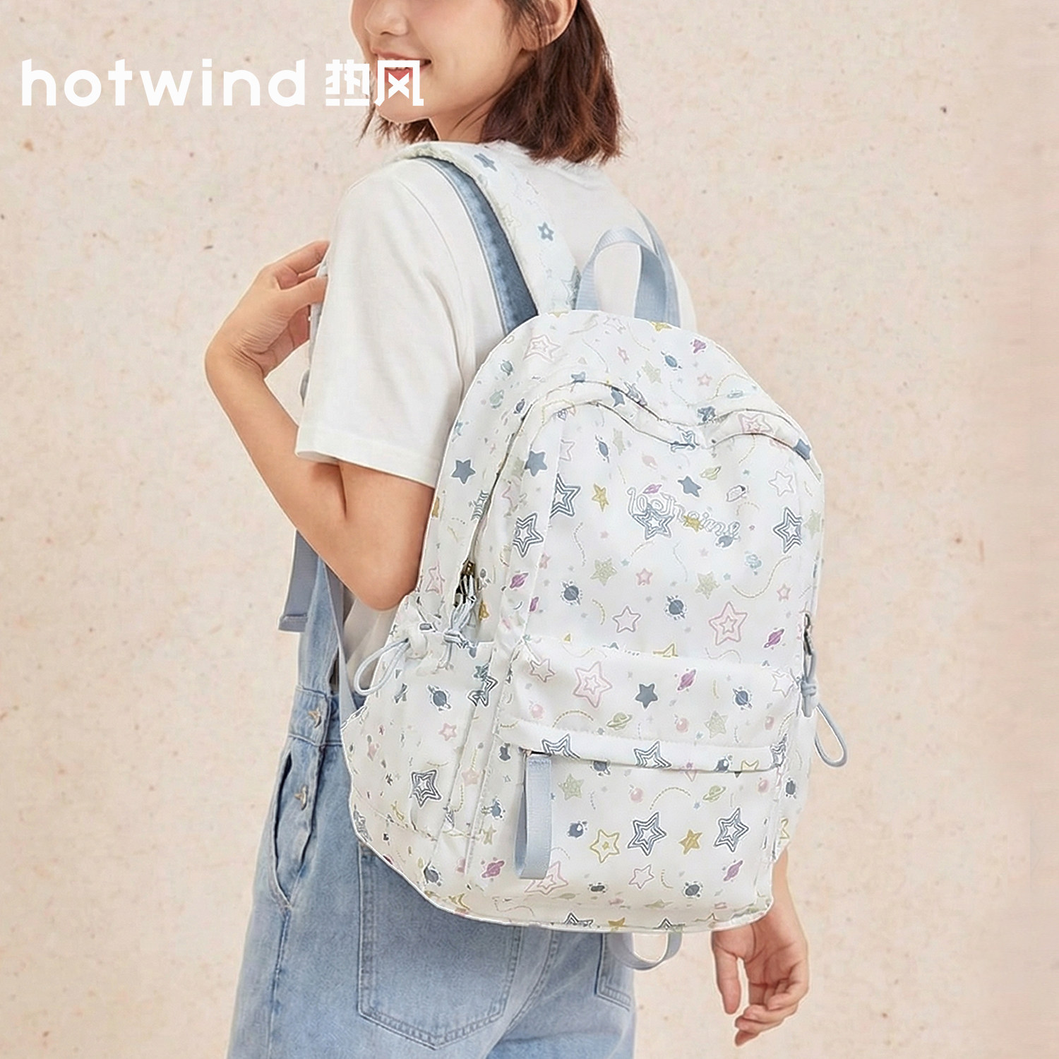 热风书包初高中生大学生高颜值星星印花双肩包通勤电脑背包大容量