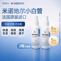 巴约尔小白管5%米诺地尔60mlx2瓶