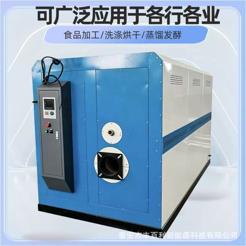 数控全自动生物质锅炉 低碳节能 混凝土养护厂区商业采暖设备