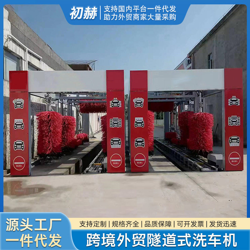 自助洗车机价格 酷水龙带刷头大功率风机高压自助洗车机价格