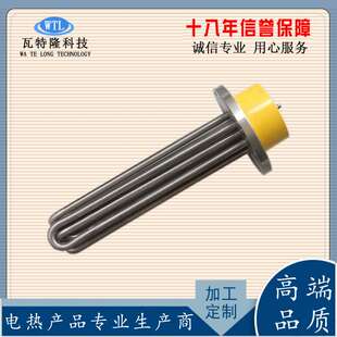 大功率电热管 法兰反应釜发热管 不锈钢螺纹电加热管3kw6kw9kw