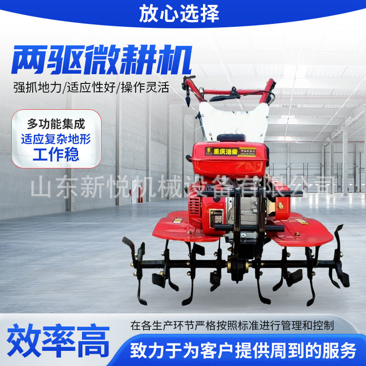 家用柴油微耕机农用两驱微型翻地除草机小型耕整打田翻土机