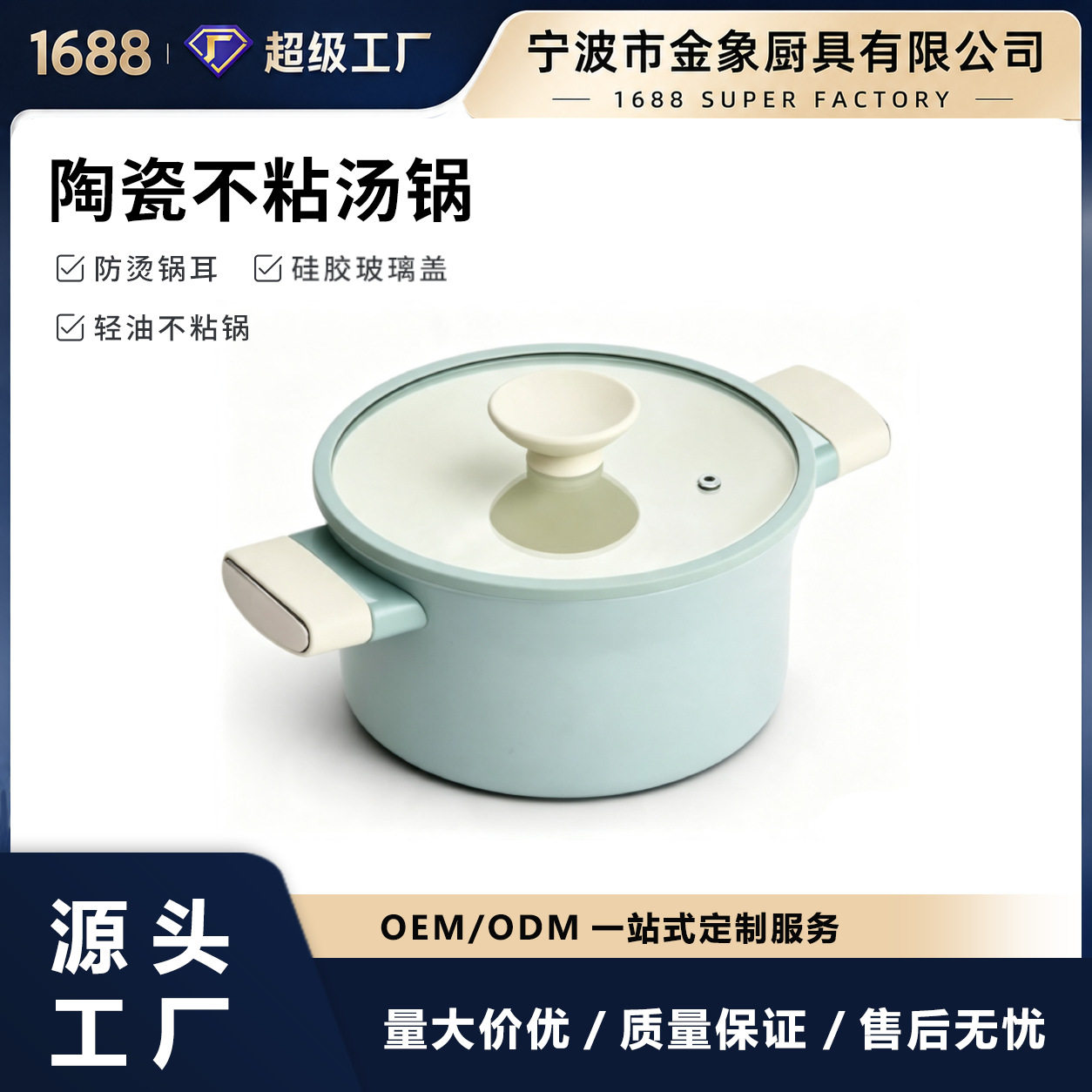 新款家用宝宝辅食专用汤锅多功能热奶锅一人食小锅陶瓷不粘锅