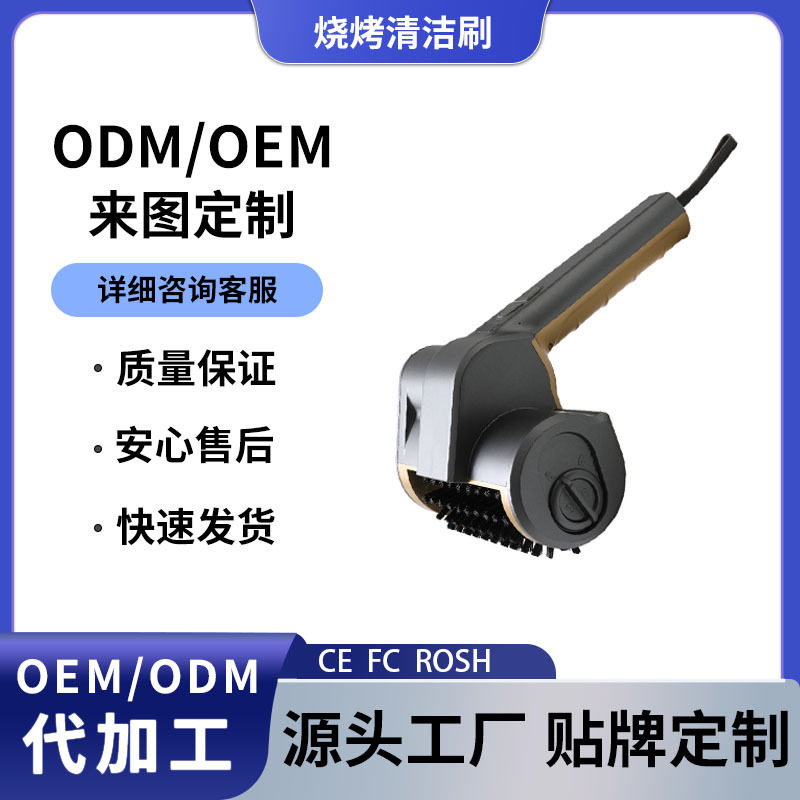 电动烧烤刷多功能家用自动旋转无线不锈钢电动滚轮刷家用清洁刷子