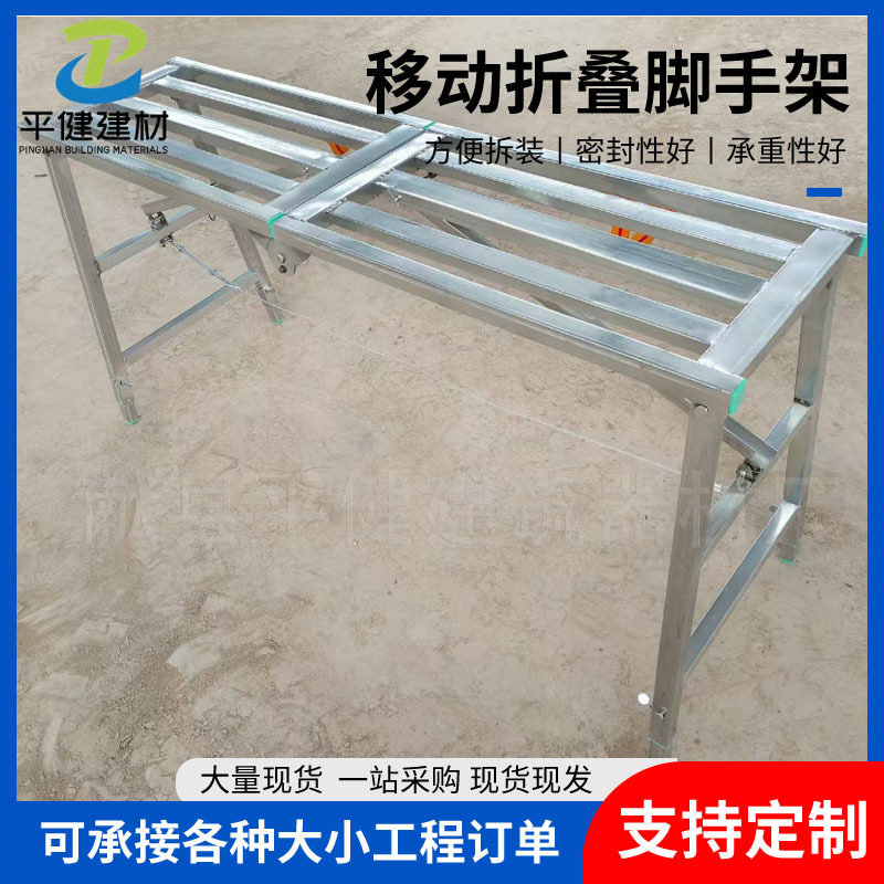 多功能方管马凳脚手架家用升降室内加厚刮腻子加厚施工折叠马凳