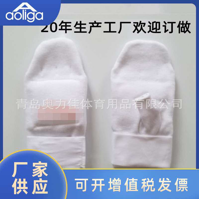 奥力佳弹力佳长搏击散打打沙袋训练拳击手套缠绕绷带式内衬