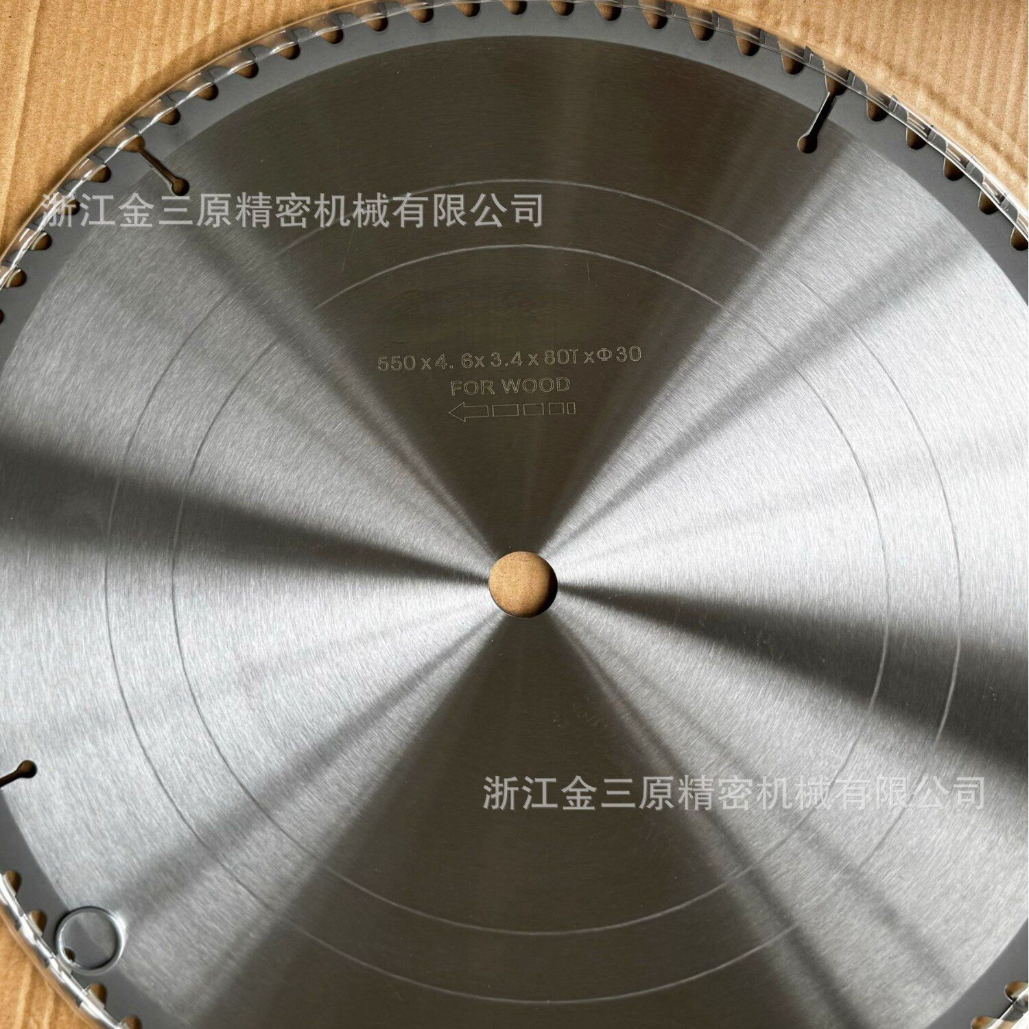 金研木工锯片
