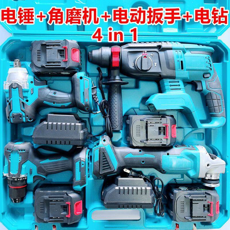 【出口牧田款组合套装】锂电电锤角磨机电动扳手电钻电锯切割
