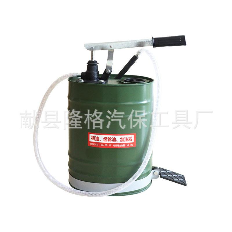 手动机油齿轮油加注器泵加油机手压式手摇泵抽油机变速箱油注油泵