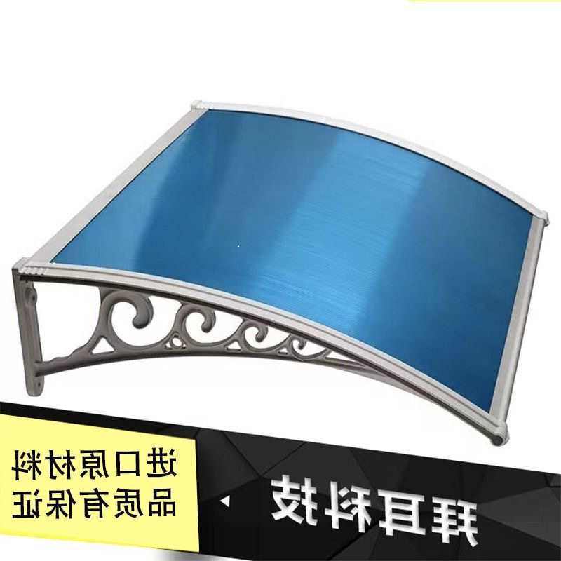 立体挡雨板雨棚遮阳台门口无声雨搭透明窗户屋檐pc阳光板户外