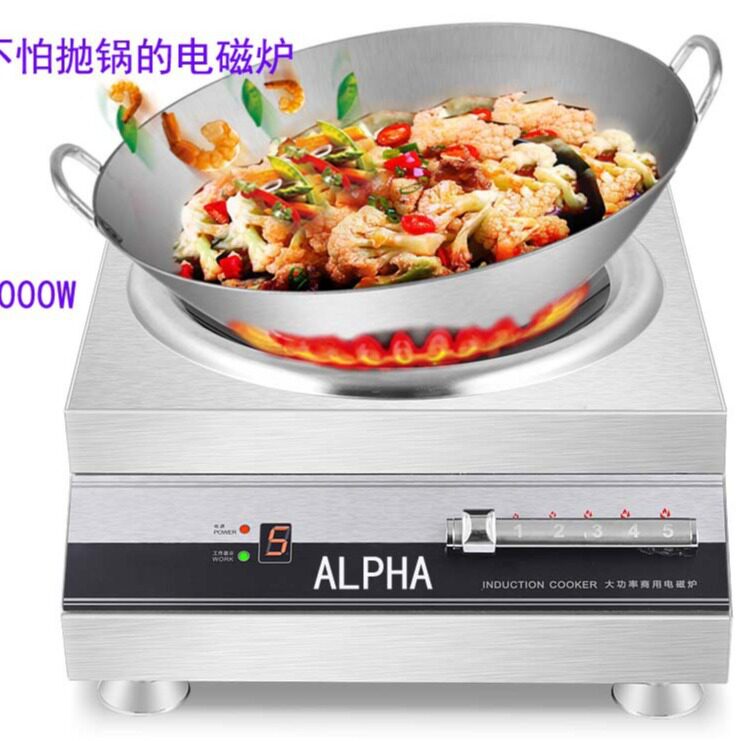 磁控滑动5000W凹面商用电磁炉磁控大功率电磁单灶食堂厨房电磁灶