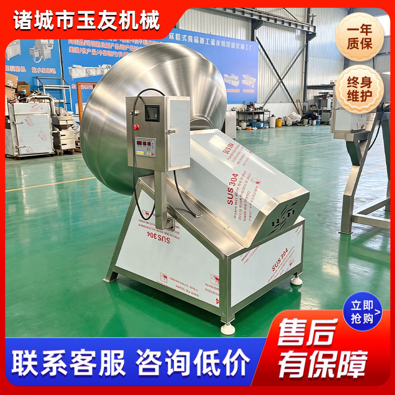 粽子生产线拌米机商用滚筒式粽米拌料机大米杂粮均匀混合搅拌机器