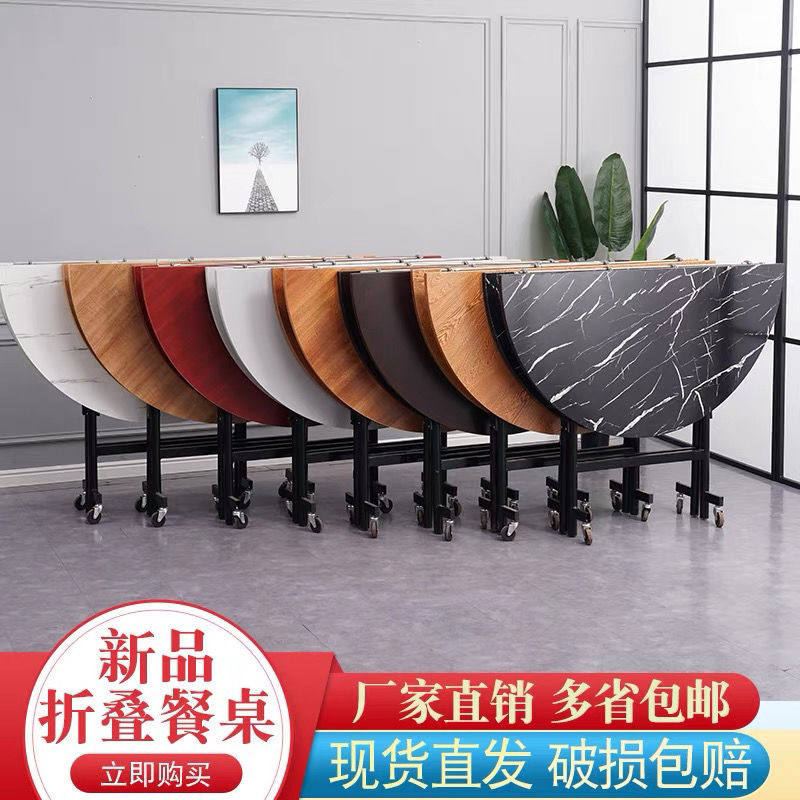 户外折叠大圆桌餐厅移动带轮子圆餐台家用餐桌木质省空间圆形桌子
